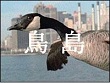 �ŉY�A�C�����h