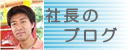 �u���O